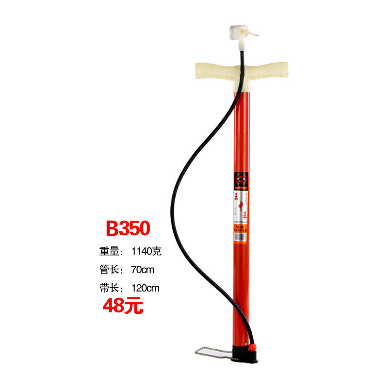 Pompe à vélo - Ref 2388958 Image 12