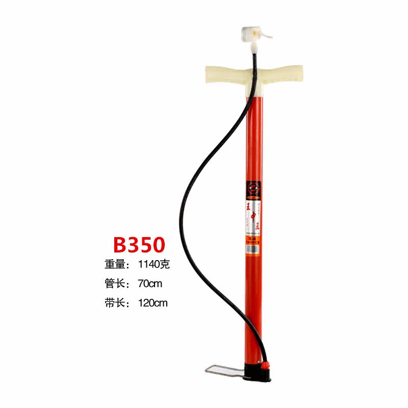 Pompe à vélo - Ref 2388958 Image 17