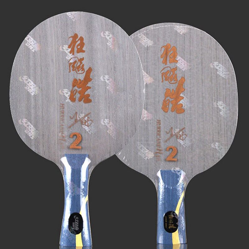 DHS Red Double Happiness Hurricane Hao 2 Hurricane Hao 2 generation second generation table tennis bottom plate Wang Hao special original Hurricane Hao 656