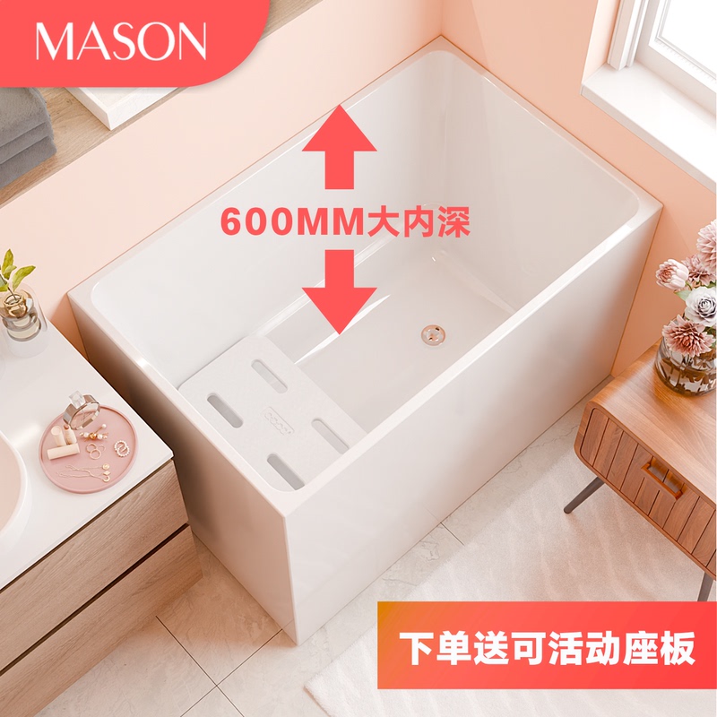 Meisheng Small-Sized Japanese-Style Deep Soaking Bathtub, Mini Thermostatic Household Sitting-Type Acrylic Integrated Non-Slip Bathtub Meisheng Small-Sized Japanese-Style Deep Soaking Bathtub, Mini Thermostatic Household Sitting-Type Acrylic Integrated Non-Slip Bathtub