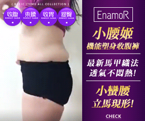 body amincissant sexy en autre - Ref 670645 Image 8