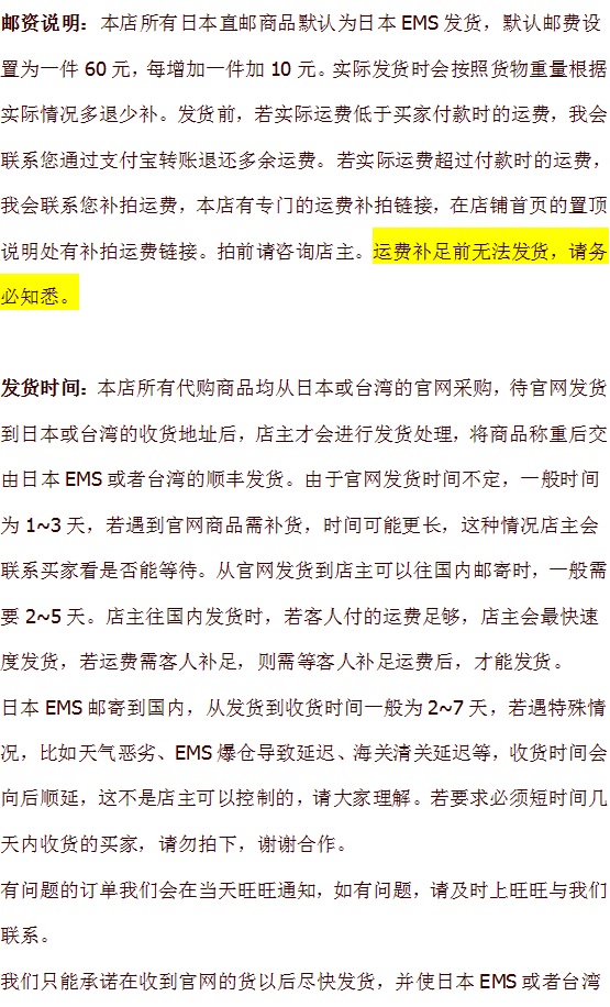 body amincissant sexy en autre - Ref 670645 Image 21