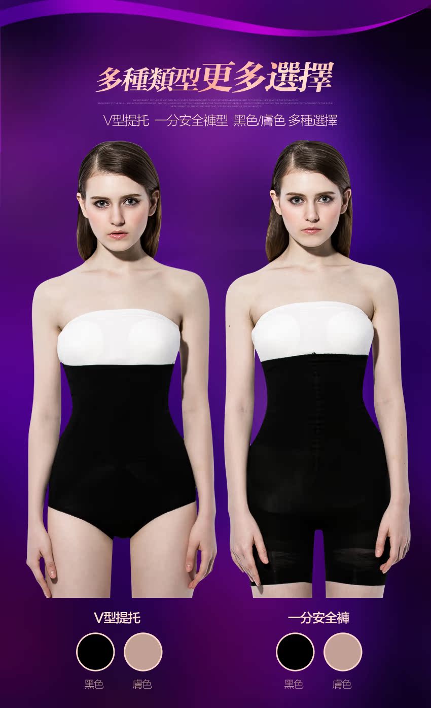 body amincissant sexy en autre - Ref 670645 Image 9