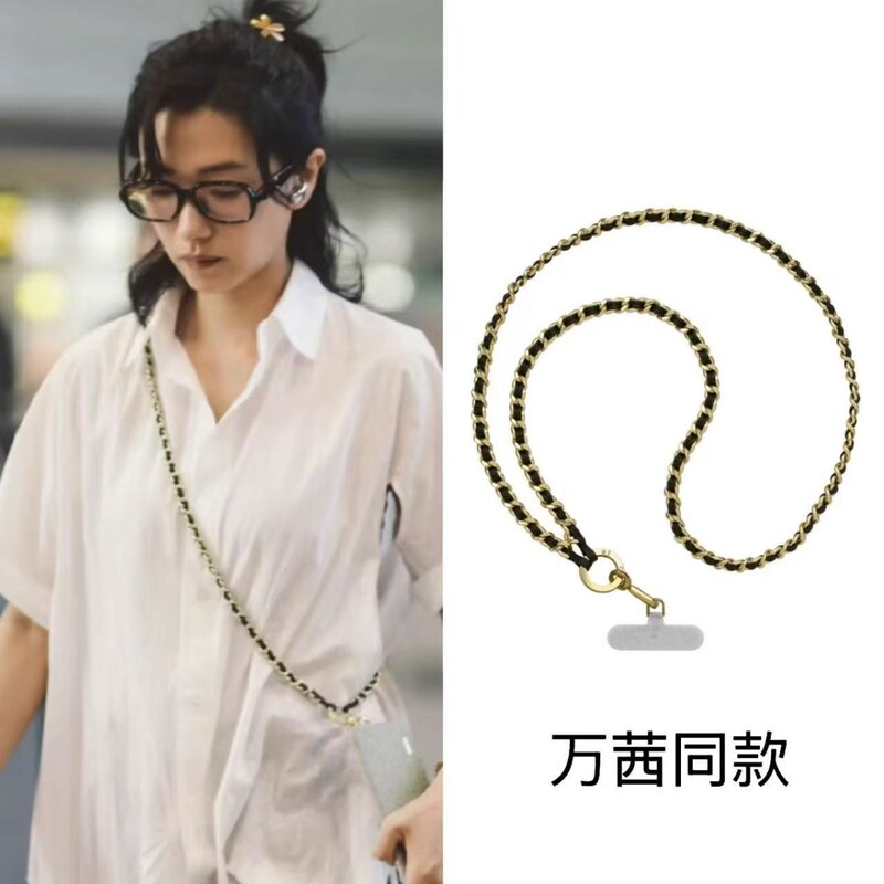 Case Trendy Brand Wan Qian Same Style Metal Leather Crossbody Strap Phone Chain High-End Beaded Versatile Lanyard Long Chain Case Trendy Brand Wan Qian Same Style Metal Leather Crossbody Strap Phone Chain High-End Beaded Versatile Lanyard Long Chain