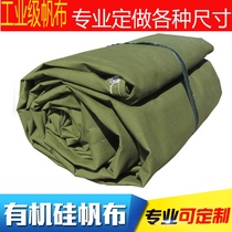 Outdoor plus thick canvas van puffin sun-proof rain-proof cloth cloth shade cloth cloth custom
