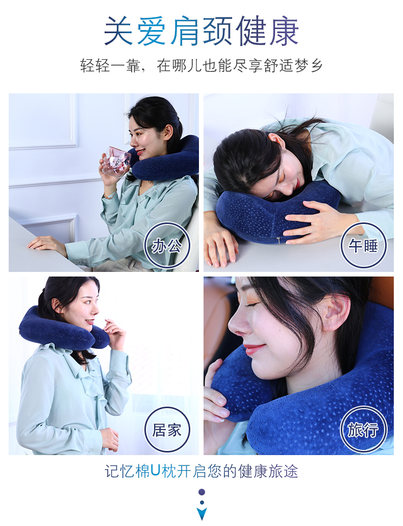 Gối hình chữ U gối cổ du lịch bảo vệ cổ gối gối cổ tử cung hình chữ u nhớ bông mùa hè - Gối gối tựa cổ