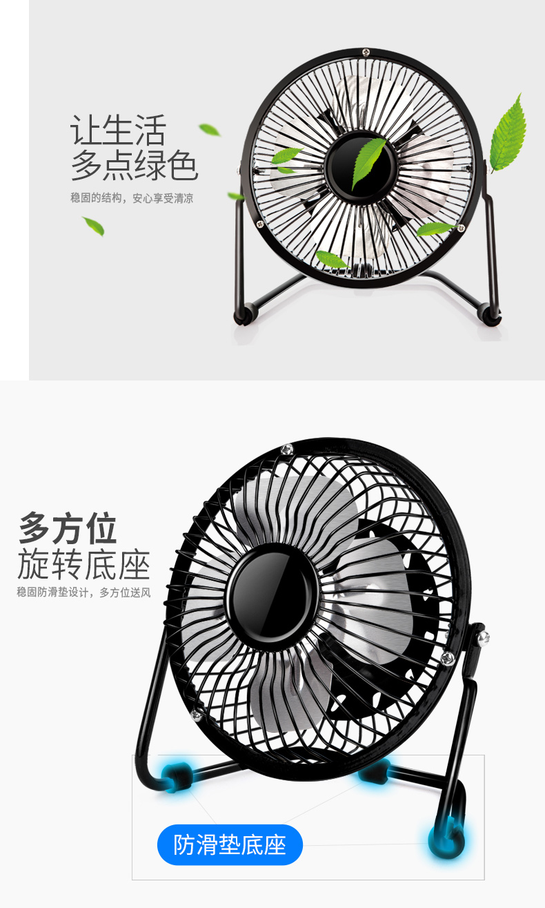 Ventilateur USB - Ref 400672 Image 17