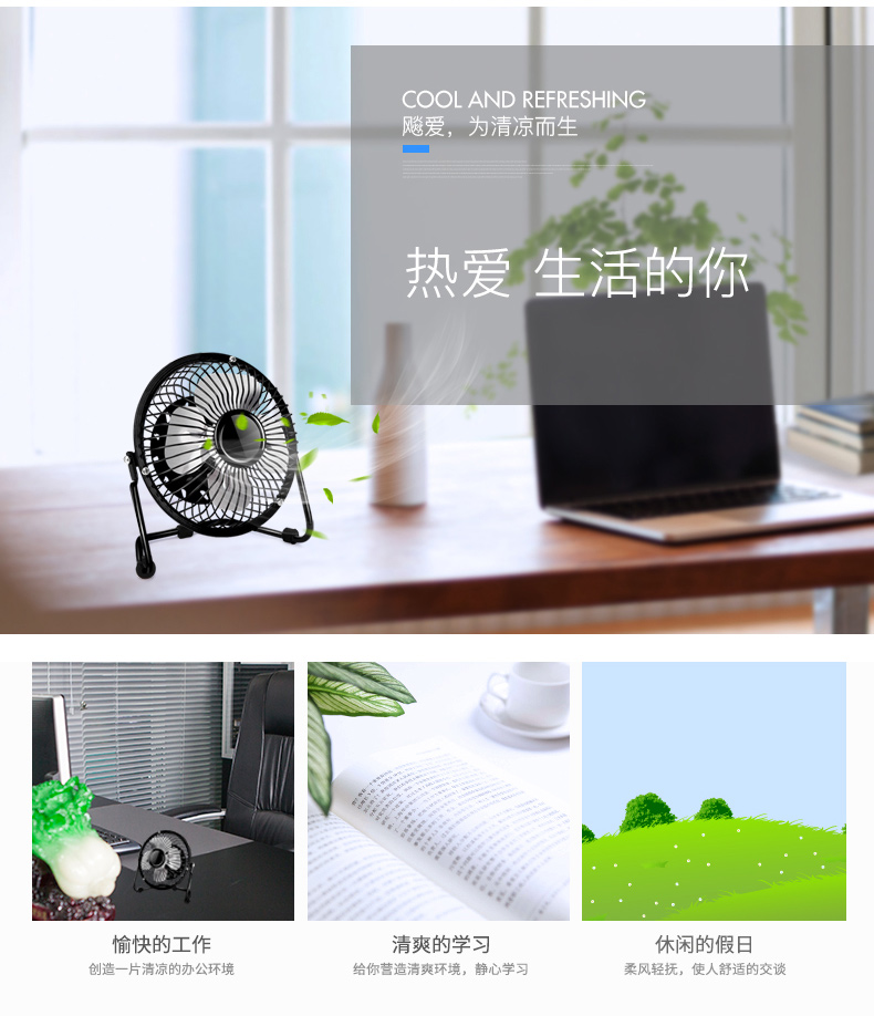 Ventilateur USB - Ref 400672 Image 12