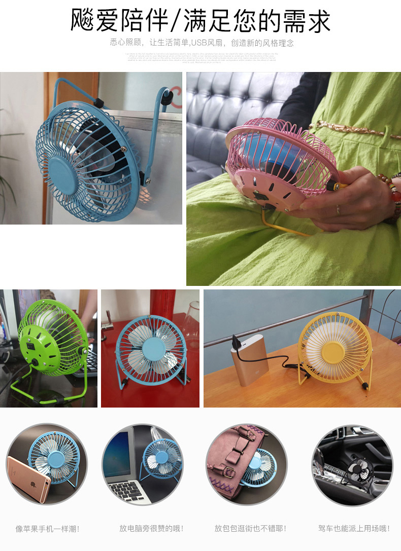 Ventilateur USB - Ref 400672 Image 20