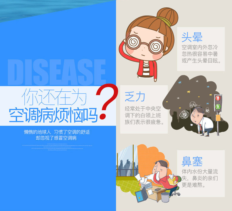 Ventilateur USB - Ref 403248 Image 7