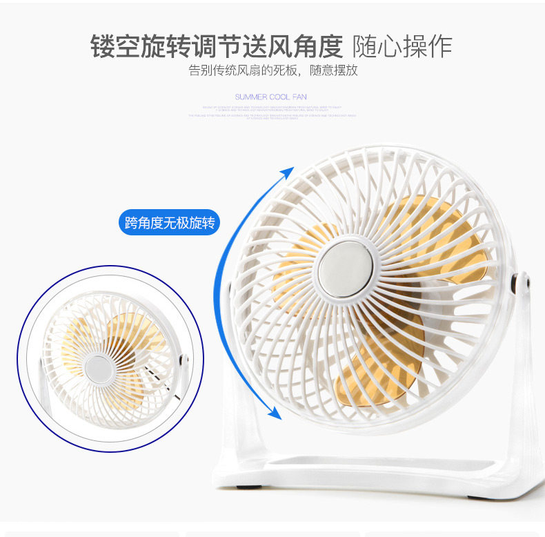 Ventilateur USB - Ref 404518 Image 12