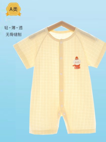 婴儿纯棉短袖超萌连体衣夏装爬服夏季衣服新生儿睡衣宝宝薄款哈衣