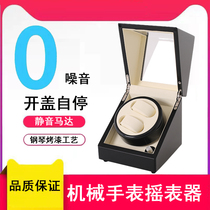 Watch automatic winding box mechanical watch shaking box watch shaking machine mechanical watch winding machine mechanical shaking machine