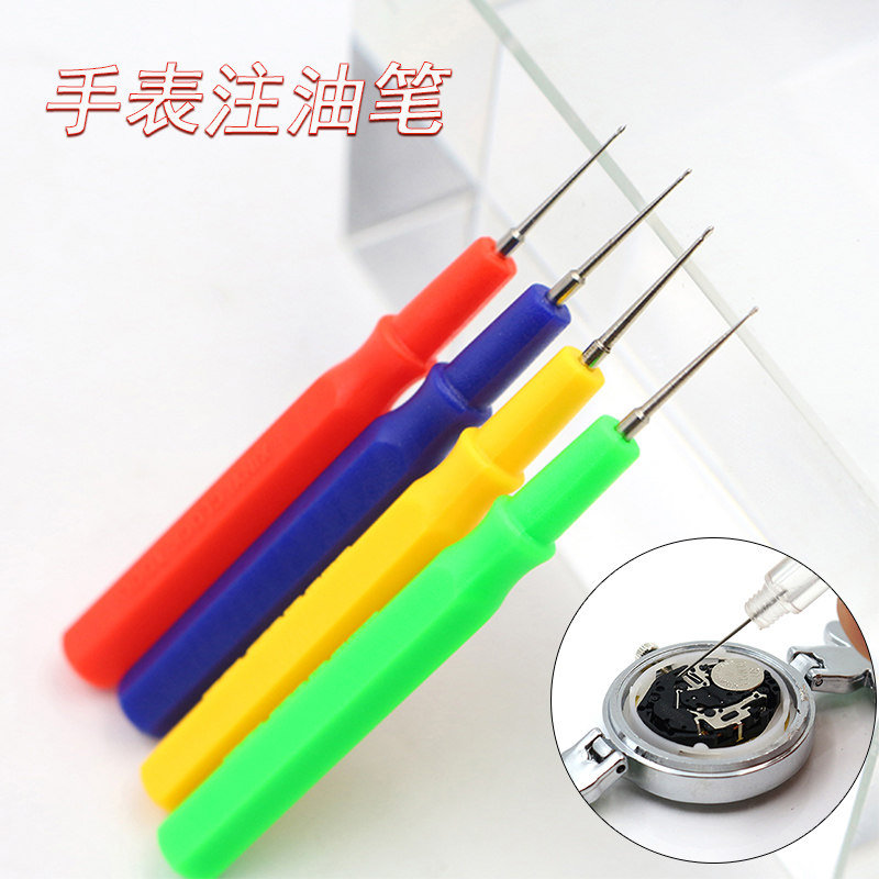 MAINTENANCE TOOL POINT OIL PEN HAND METERS REFUELING PEN HAND METERS OIL FILLING PEN LUBRICATOR REPAIR WATCH WATCHES ON OIL TOOLS