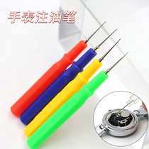 Maintenance tool point oil pen watch refueling pen watch oiling pen oiling pen oiler repair watch oiling tool