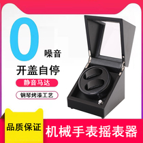 Watch automatic chain watch box shaker mechanical watch shaker watch automatic chain watch shaker watch box