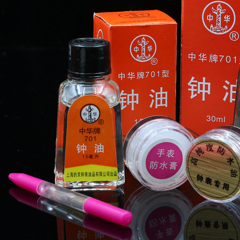 Watch maintenance oil cleaning tool special oil waterproof paste sealing machinery clock oil repair tool combination package