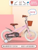 14 -INCH PINK [5 -YEAR Гарантия/30 дней ничего не отступить]