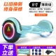 8 -INCH Mint Green Hair Light Wheel [Срок службы батареи 35 км+Self -Balance+Horse Racelight+Bluetooth]