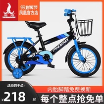 Phoenix childrens bicycle boy baby 12 14 16 18 inch small wheel bicycle girl kindergarten baby carriage