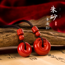 (Ping an) Cinnabar Ping buckle pendant financial resources good luck Pearl purple gold sand pendant necklace car pendant