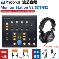 Presonus Monitor Station V2 recording studio monitoring controller licensed