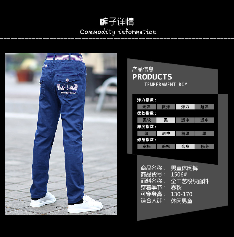 Pantalon garcon mxbn1506 en coton - Ref 2054494 Image 9