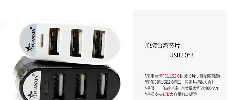 Hub USB - Ref 372412 Image 13