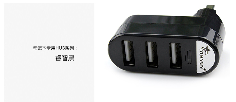 Hub USB - Ref 372412 Image 12