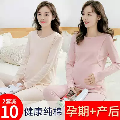 Pregnant women's pajamas autumn clothes sanitary pants cotton postpartum lactating cotton sweater cotton lactating women thin hot clothes