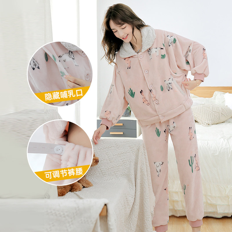 Moon clothing autumn and winter coral velvet 12 months postpartum breastfeeding winter thickened plus velvet pregnant women's pajamas nursing home
