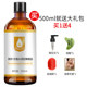 Full body massage essential oil body push back to clear meridians facial beauty salon open back rose scraping push oil universal genuine