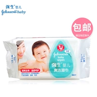 Khăn lau trẻ em Johnson & Johnson 80 miếng Khăn lau mềm mịn và sạch sẽ Khăn lau trẻ em chăm sóc da ướt khăn lau nhẹ nhàng đồ dùng em bé