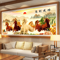 Horse figure printing eight horse figure horse to success cross stitch 2019 new living room large-scale line embroidery full embroidery eight horse figure