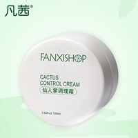 Fan Cactus Kem Điều Trị 100 gam Facial Massage Cream Điều Chỉnh Nước Giữ Ẩm Dầu Cân Bằng Tẩy Tế Bào Chết Mụn Đầu Đen kem massage mặt dành cho da nhạy cảm