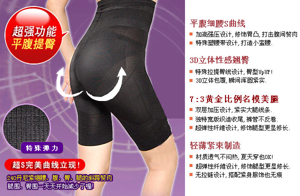 body amincissant en spandex - Ref 674916 Image 4
