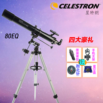 Star Tran 80EQ Astronomical Telescope Professional Stargazing Deep Space Space High-definition Shimmer Students and Children