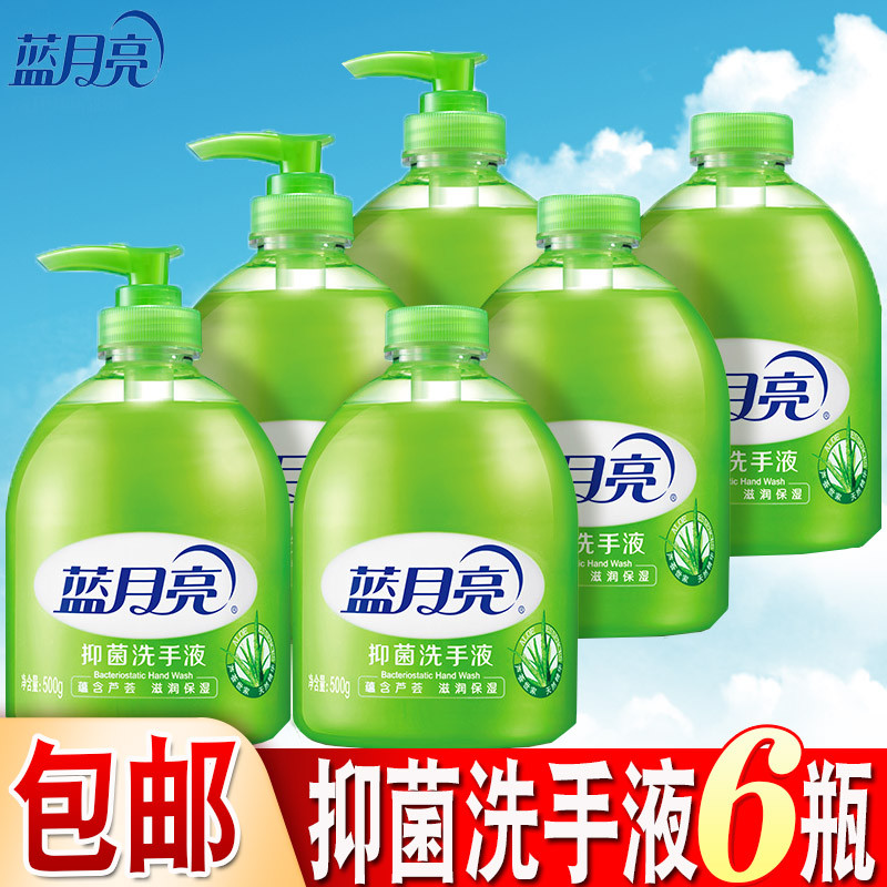 Blue Moon Aloe Vera Antibacterial Hand Sanitizer 500g*6 Bottles of Sterilization Press Type One Box Whole Box Batch Promotion Combination Set