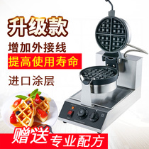 Export Europe and America Thickened Commercial Rotary Truffle Machine Waffle Oven Como Coffee Electric Hot Baking Cake Machine Plaid Cake Machine