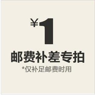 Postage difference How much difference How much difference How much difference How much difference How much difference How much difference How much difference How much difference How much difference How much difference How much difference