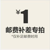 The postage difference remake the difference how many shots are taken separately and do not mess with them.