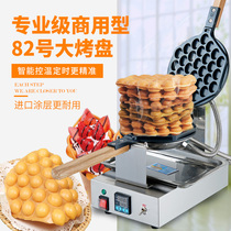 Matsuzhiki Bodo the same 82 Number of large baking trays Hong Kong Egg Zai Machine Commercial Chinese Egg Cake Machine