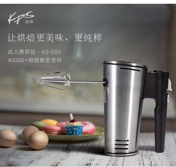 máy đánh bột làm bánh Máy đánh trứng điện cầu nguyện và KS-550 Máy xay sinh tố cầm tay kem trứng cầm tay thương mại công suất cao - Máy trộn điện 	máy đánh trứng và trộn bột cầm tay