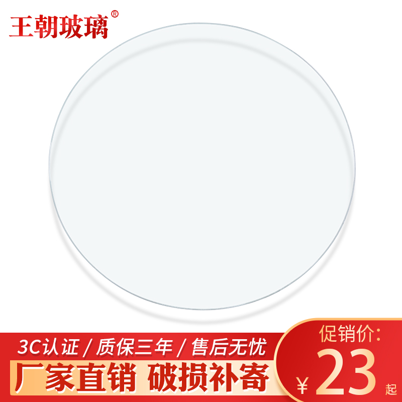 Custom round tempered glass desktop dining table Large round table Coffee table Transparent glass countertop Garden glass turntable countertop