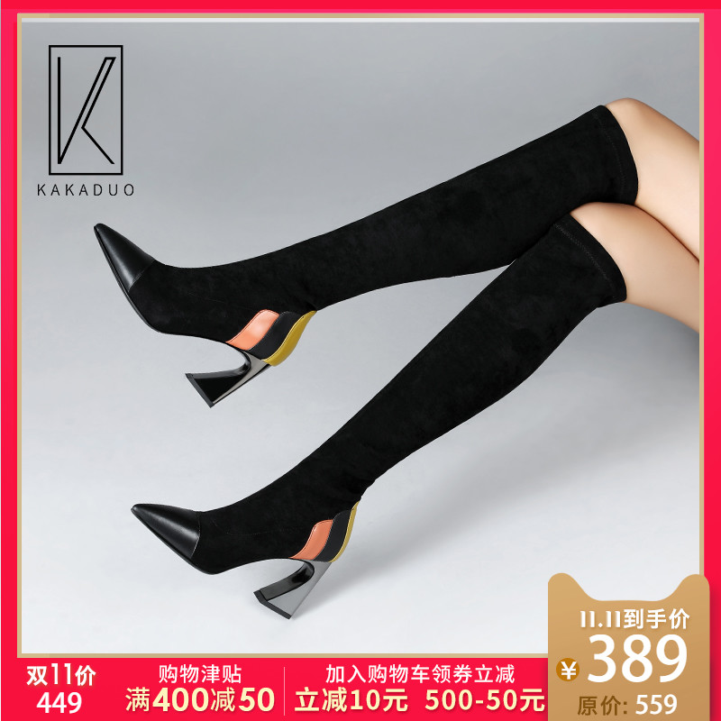 Bottes hiver pour femme en TPR  - Ref 3246621 Image 1