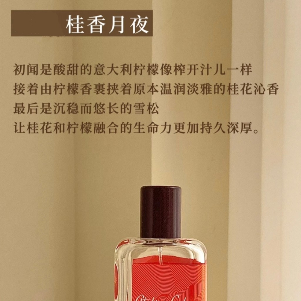 所有女生！这支MK大牌香水让你从人群中脱颖而出，闻起来就是高级感！_