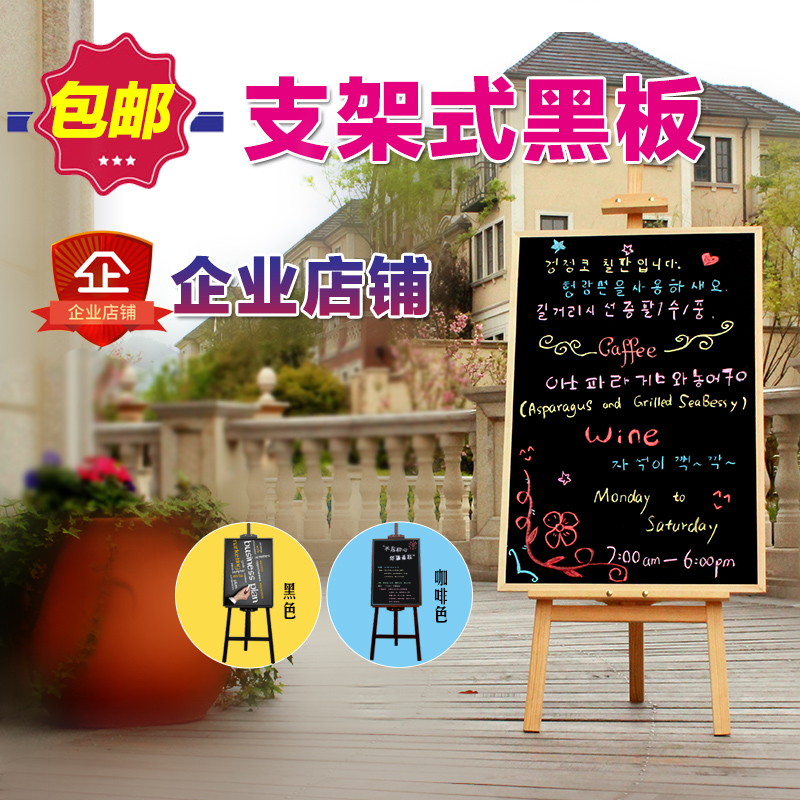 Creative small blackboard hanging household children's chalk teaching shop Magnetic advertising message board double-sided bracket type