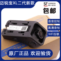 SAIC GM original Chevrolet Malibu XL new WIFI recorder does not take up the cigarette lighter automatic switch