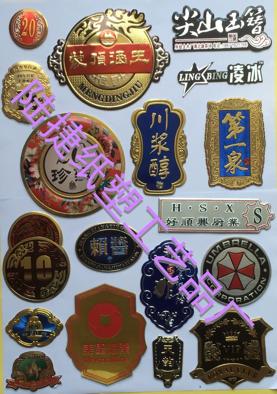 Làm logo chai rượu vang In kim loại dấu rượu lõm và dấu hiệu lồi Nhãn rượu tùy chỉnh nhôm tên tùy chỉnh tiêu chuẩn - Thiết bị đóng gói / Dấu hiệu & Thiết bị