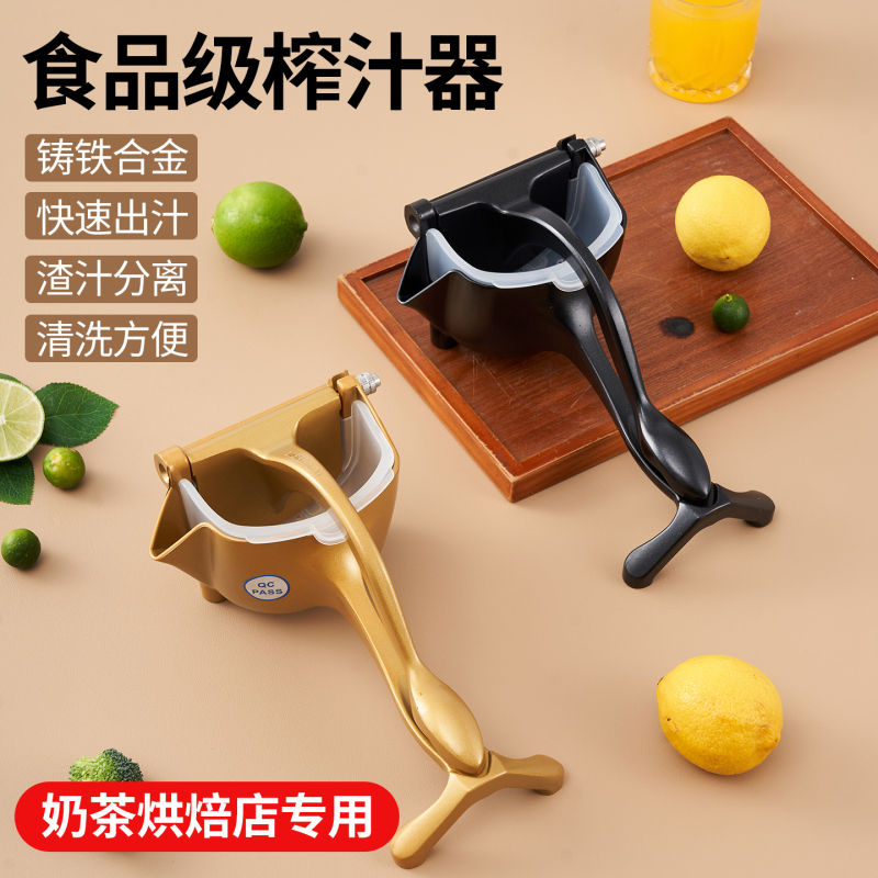 Multifunctional Manual Juicer Squeezer for Orange Juice, Pomegranate, Fruit, Sugarcane, Lemon, Physical Juicer